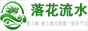 上海1314龙凤鲜花坊