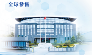 中慧生物-B，因恶劣天气，IPO延至8月11日
