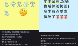 原创 
            小米空调销量暴涨20倍，董明珠终于不说话了