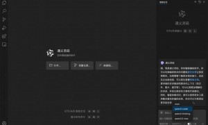 腾讯、阿里抢滩AI编程：重构互联网基因的“雅江工程”