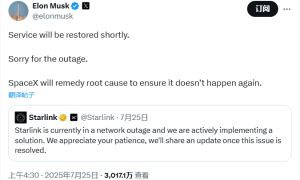 非常罕见！星链发生大规模国际中断，马斯克致歉